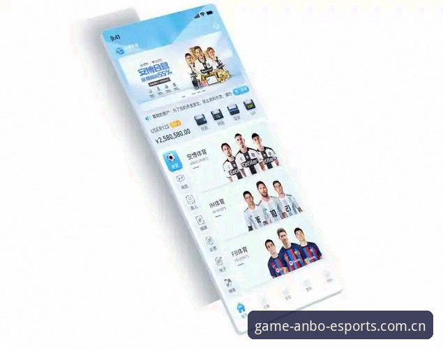 安博电竞官方APP使用指南：从下载到掌握赛事实时动态的完整教程